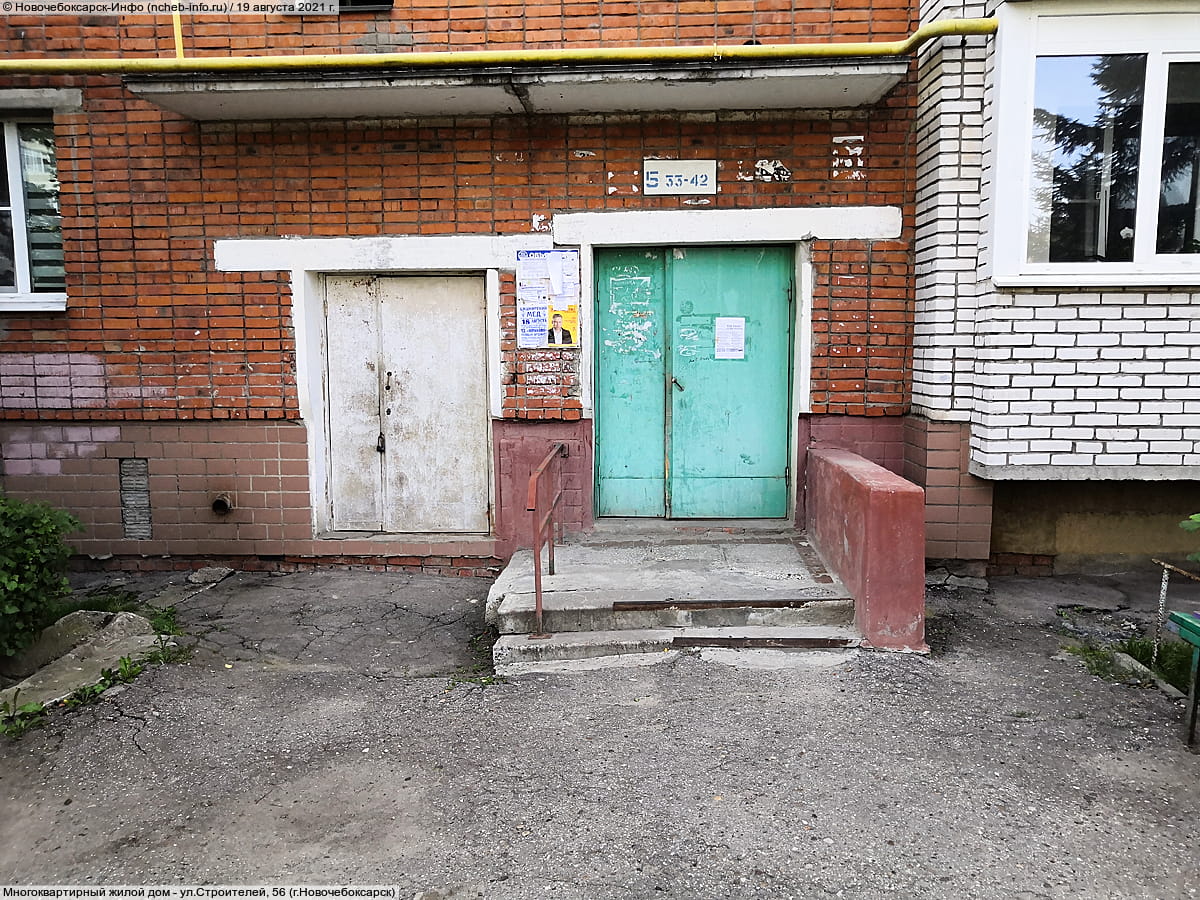 Многоквартирный жилой дом. 19 августа 2021 (чт).
