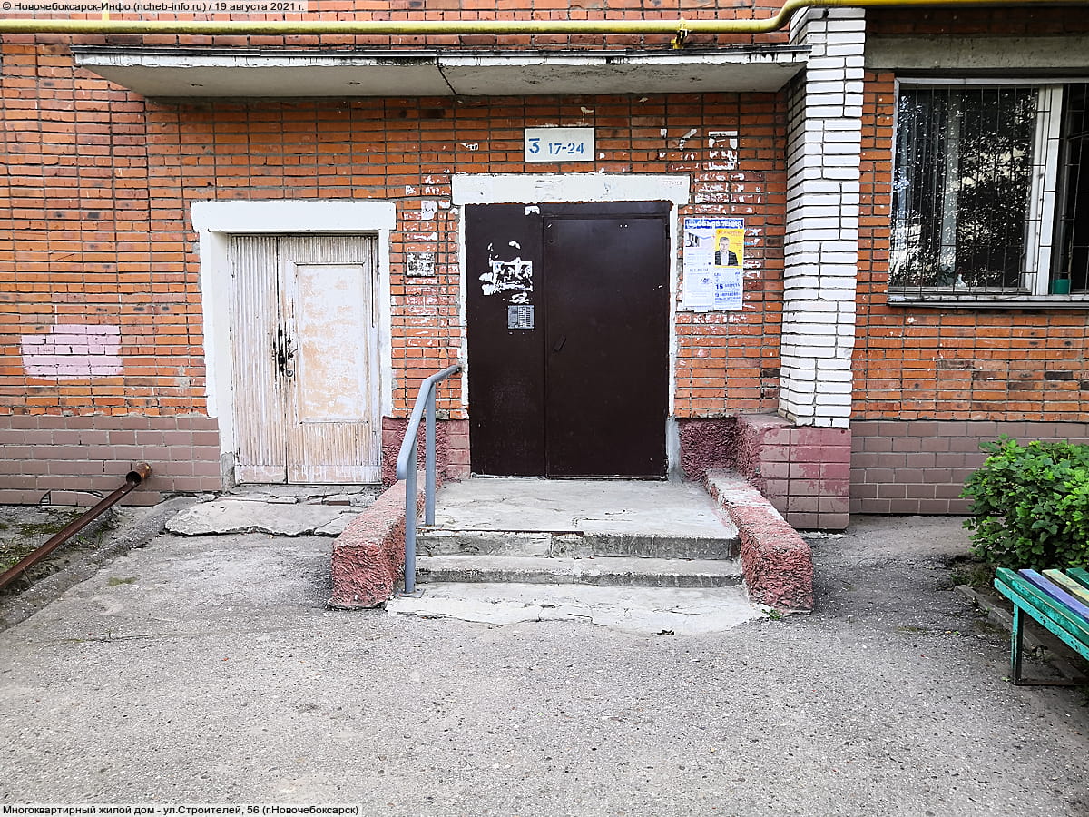 Многоквартирный жилой дом. 19 августа 2021 (чт).