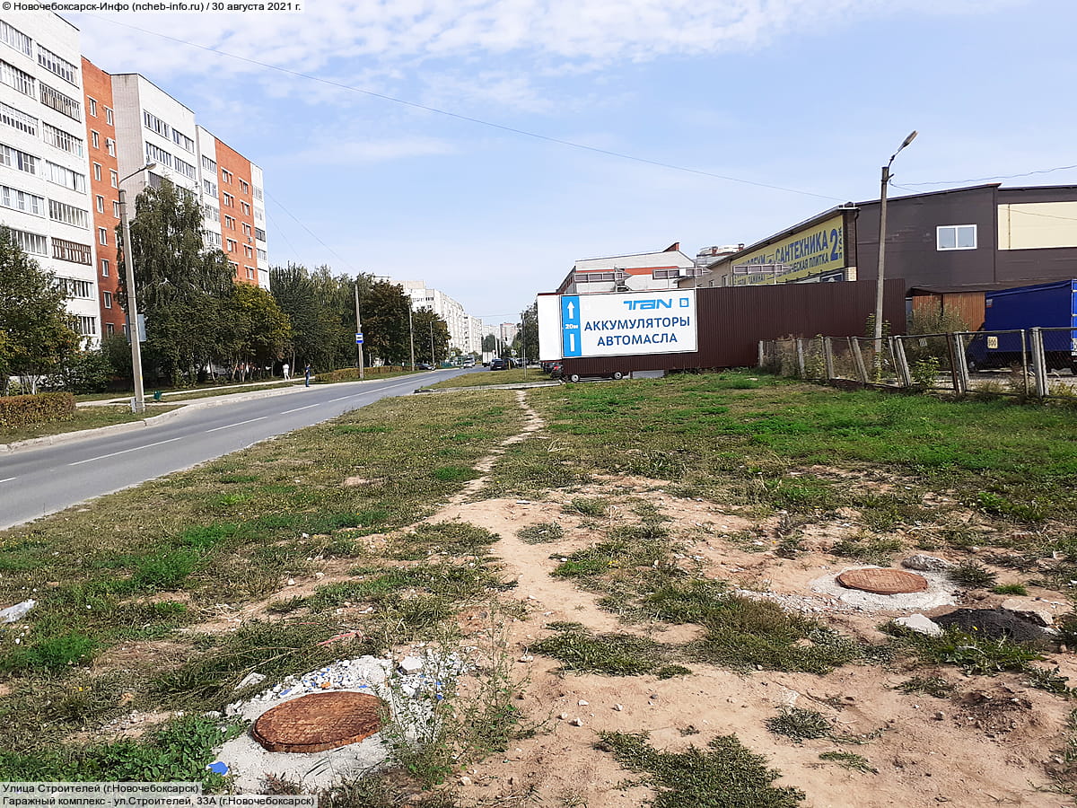 Улица Строителей (г. Новочебоксарск). 30 августа 2021 (пн).