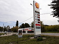 Teboil, АЗС. 30 августа 2021 (пн).