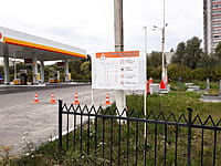 Teboil, АЗС. 30 августа 2021 (пн).