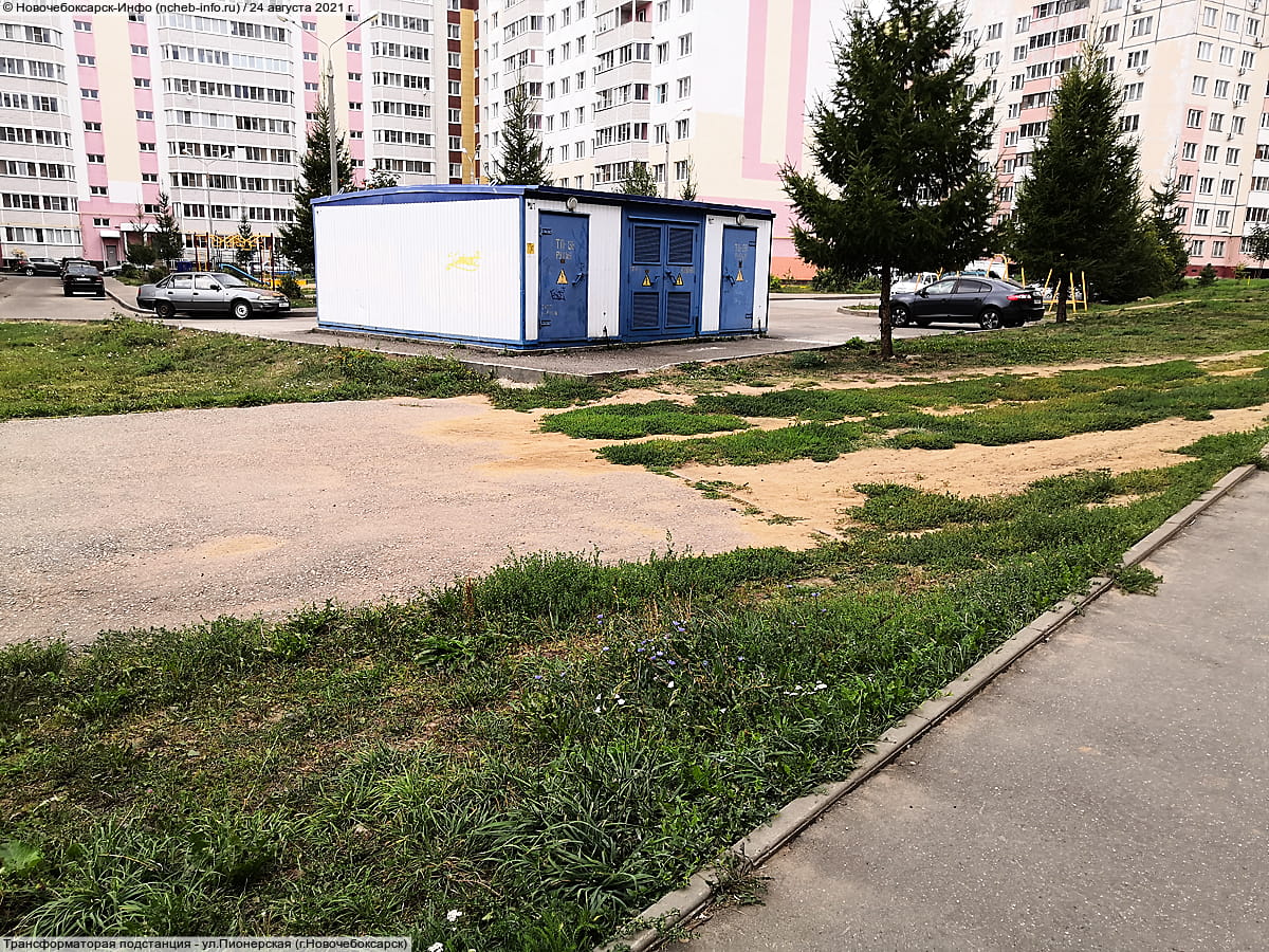 Трансформаторая подстанция - ул. Пионерская (г. Новочебоксарск).
