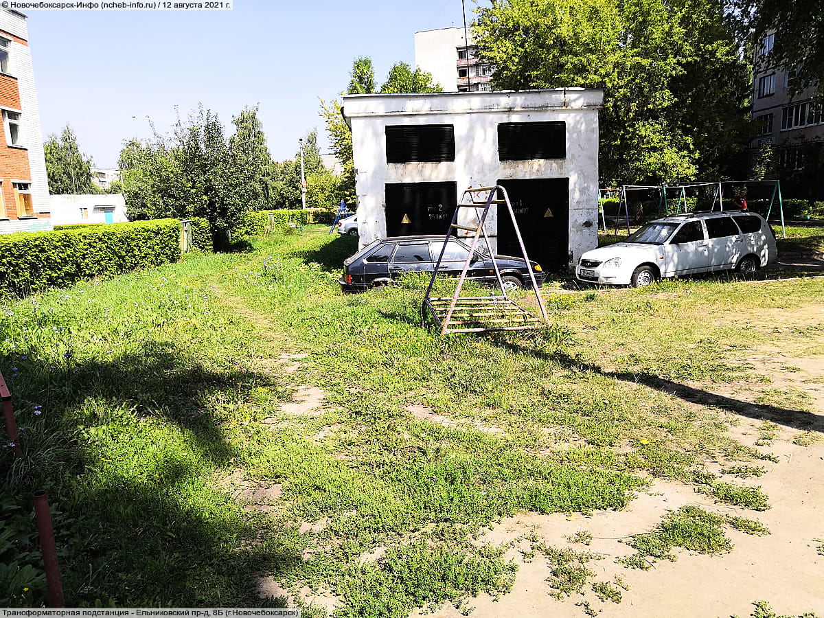 Трансформаторная подстанция - Ельниковский пр‑д, 8Б (г. Новочебоксарск).