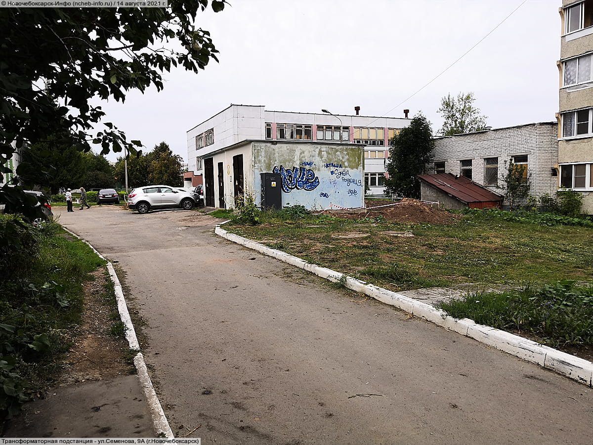 Трансформаторная подстанция - ул. Семенова, 9А (г. Новочебоксарск).