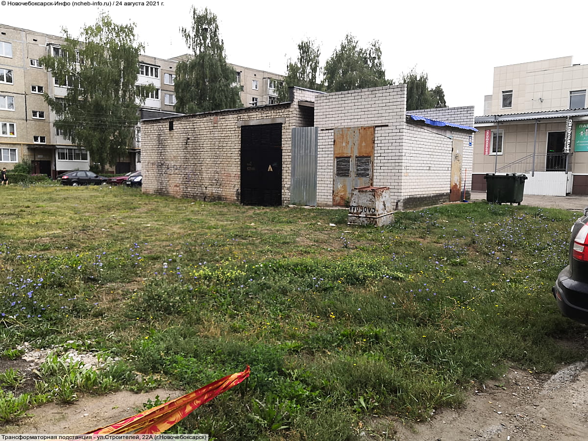 Трансформаторная подстанция - ул. Строителей, 22А (г. Новочебоксарск).