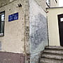 Уголовно – исполнительная инспекция (филиал по г. Новочебоксарск).