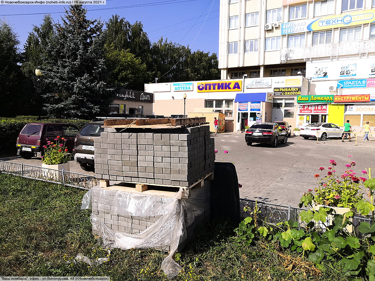 "Спарта", фирма.
