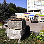 "Орион-Оптима плюс", салон красоты.