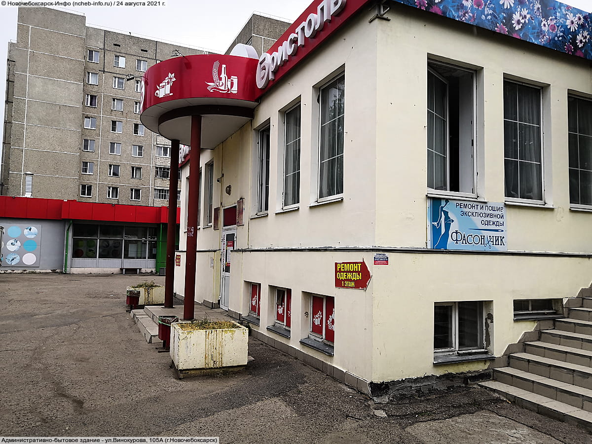 Административно-бытовое здание. 24 августа 2021 (вт).