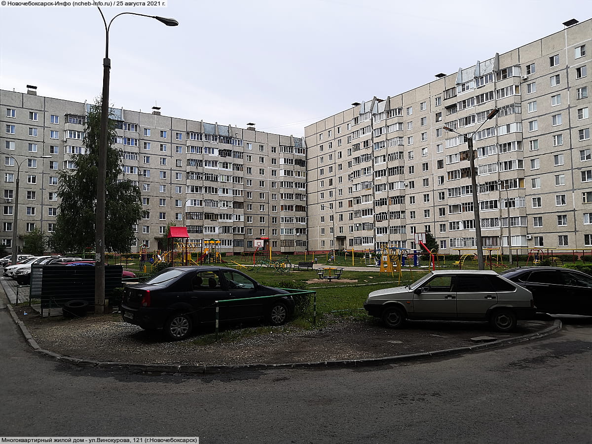 ул. Воинов интернационалистов, 15 (г. Новочебоксарск) - многоквартирный жилой дом.