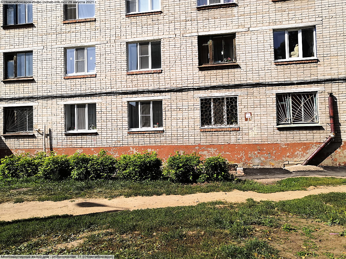 Многоквартирный жилой дом. 29 августа 2021 (вс).
