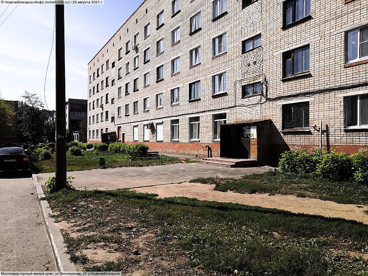 Многоквартирный жилой дом. 29 августа 2021 (вс).