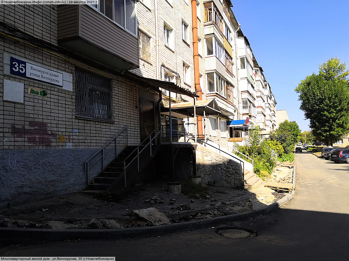 Многоквартирный жилой дом. 29 августа 2021 (вс).