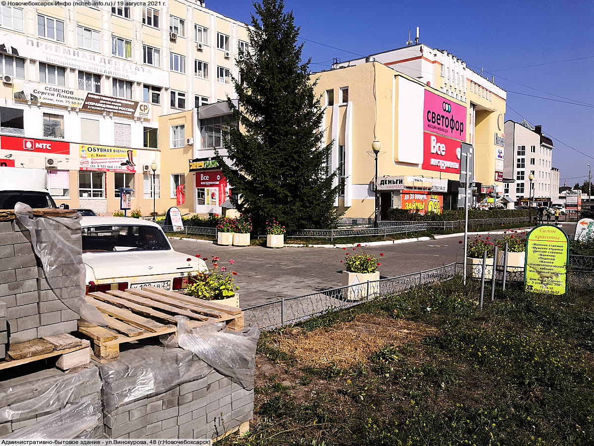 "Светофор", магазин продуктов.