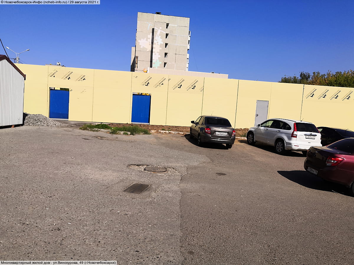 ул. Винокурова, 49 (г. Новочебоксарск) - многоквартирный жилой дом.