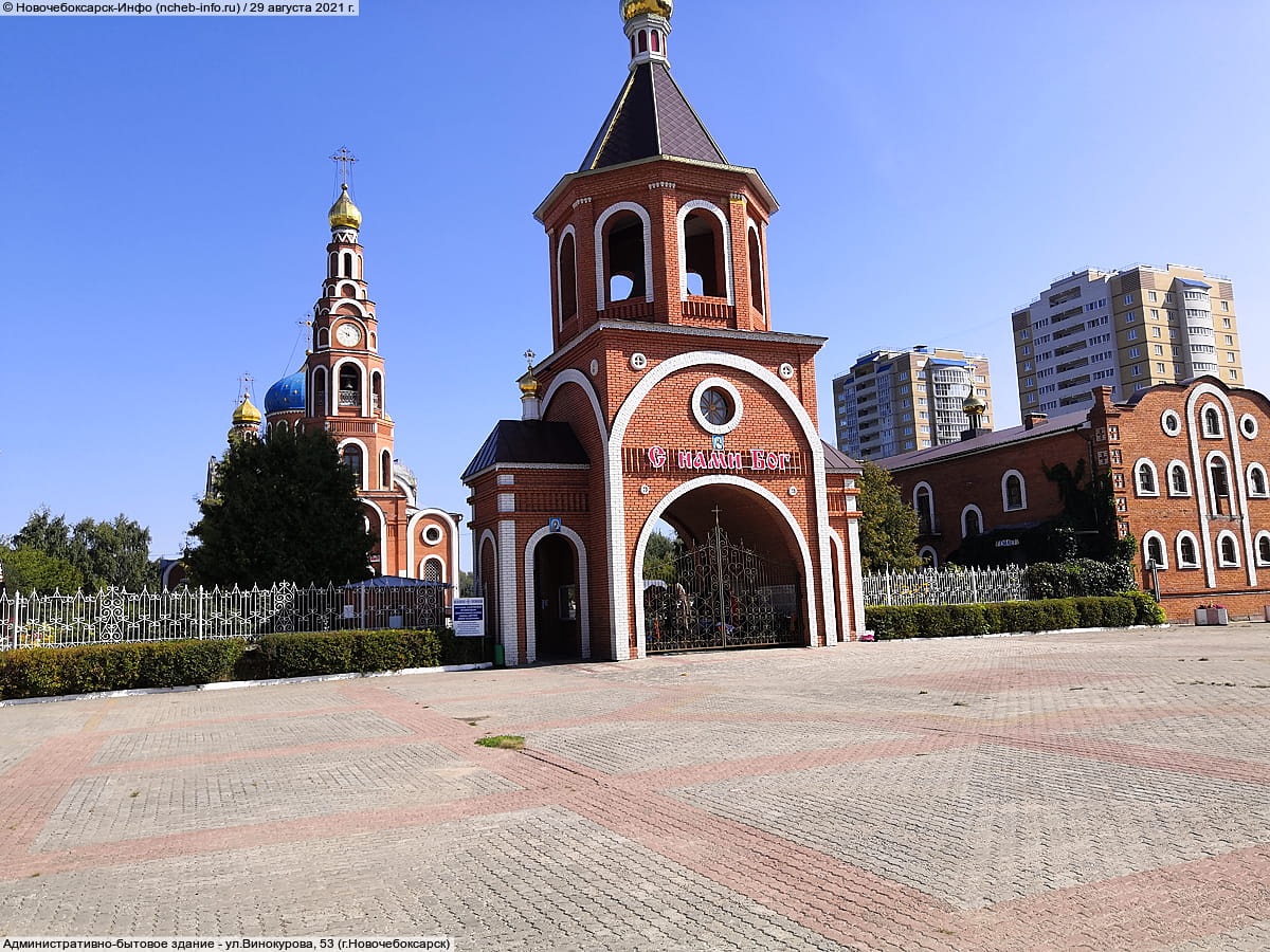 Административно-бытовое здание. 29 августа 2021 (вс).