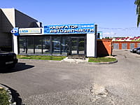 Административно-бытовое здание. 19 августа 2021 (чт).