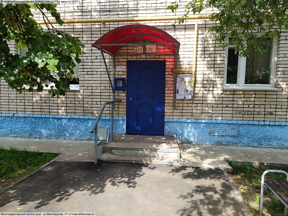 Многоквартирный жилой дом. 11 августа 2021 (ср).