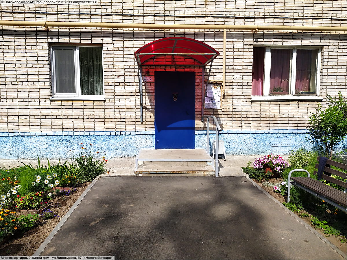 Многоквартирный жилой дом. 11 августа 2021 (ср).