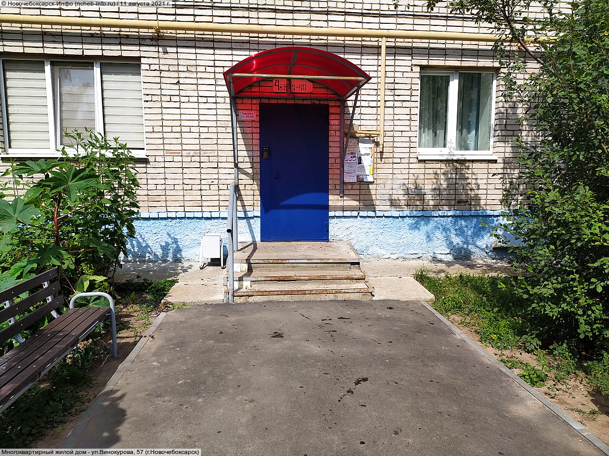 Многоквартирный жилой дом. 11 августа 2021 (ср).