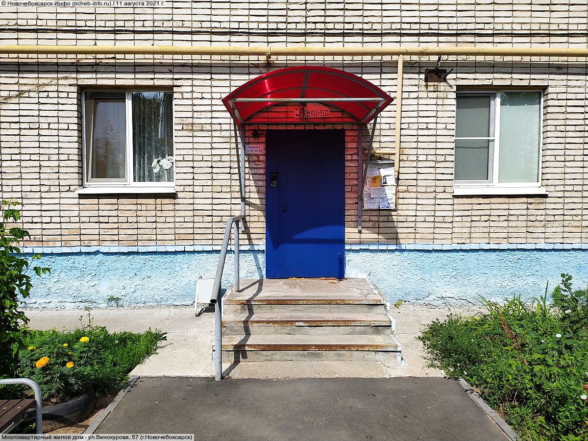 Многоквартирный жилой дом. 11 августа 2021 (ср).