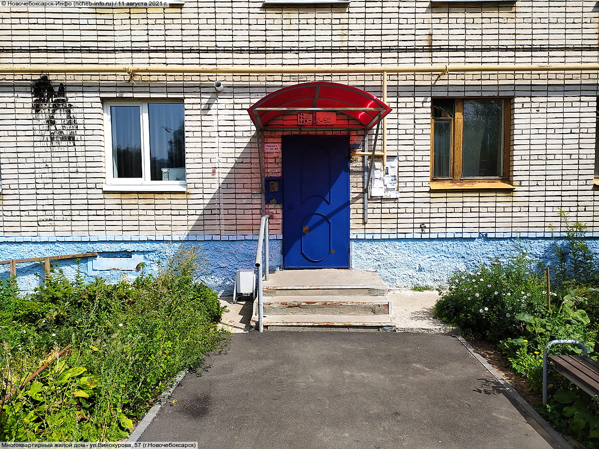 Многоквартирный жилой дом. 11 августа 2021 (ср).
