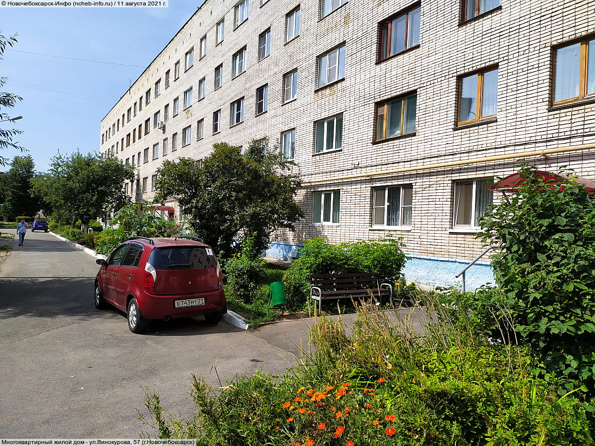 Многоквартирный жилой дом. 11 августа 2021 (ср).