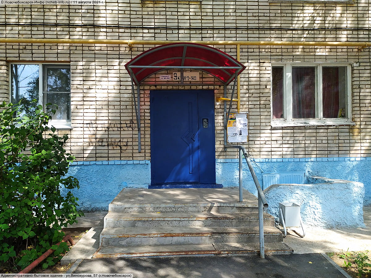Административно-бытовое здание. 11 августа 2021 (ср).