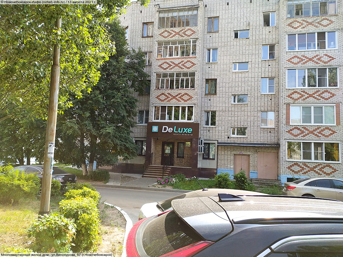 Многоквартирный жилой дом. 13 августа 2021 (пт).