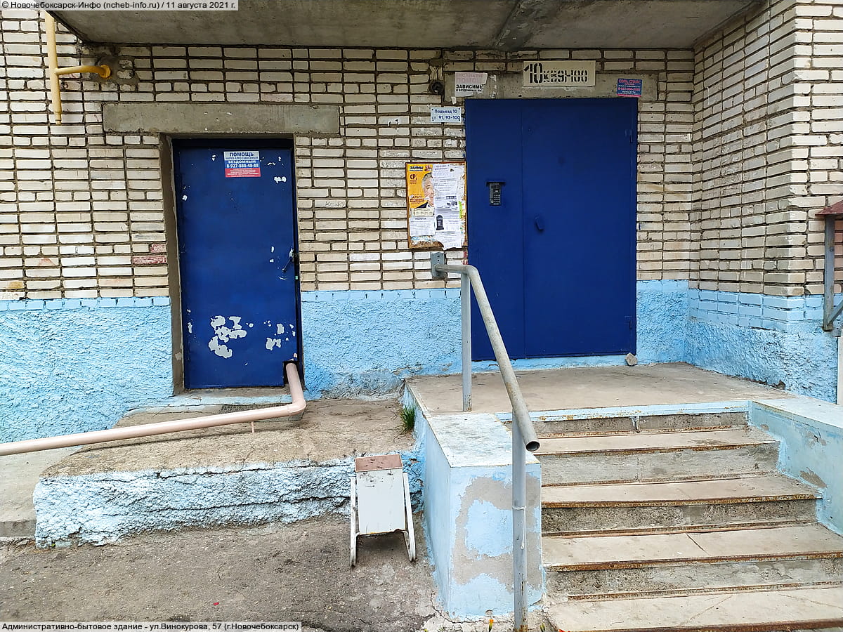 Административно-бытовое здание. 11 августа 2021 (ср).
