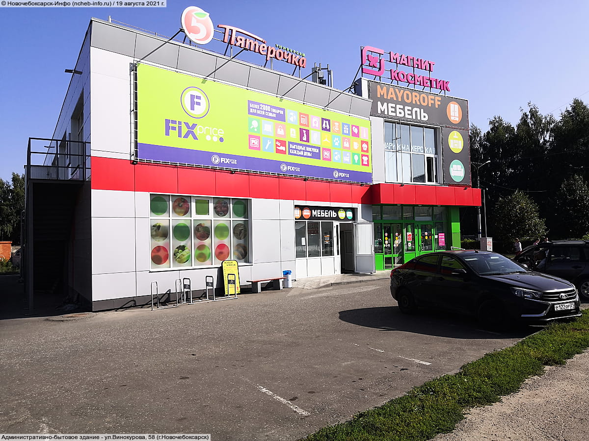 Административно-бытовое здание. 19 августа 2021 (чт).