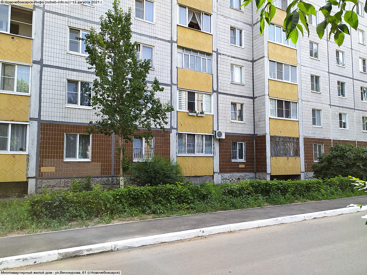 Многоквартирный жилой дом. 13 августа 2021 (пт).