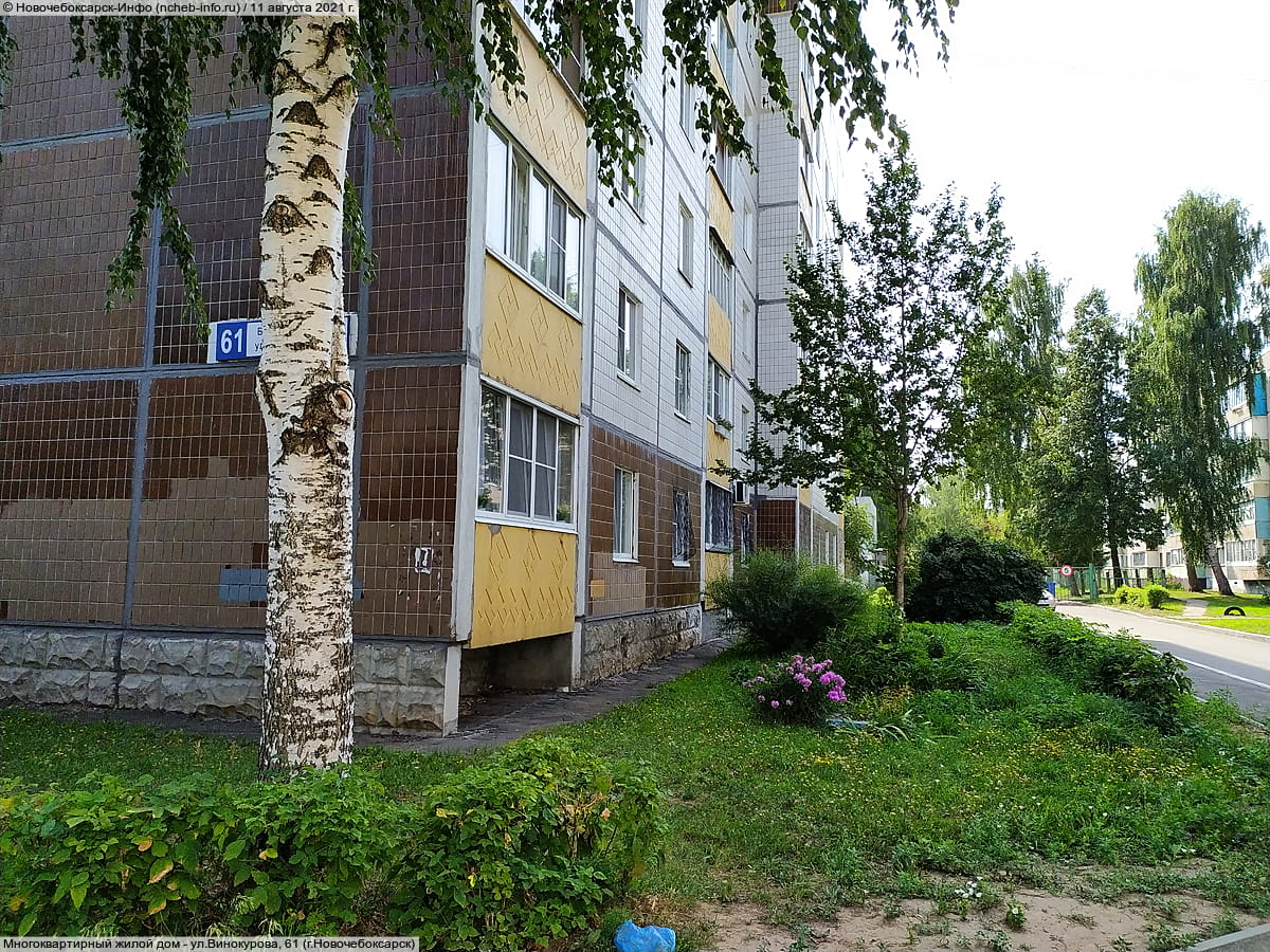 Многоквартирный жилой дом. 11 августа 2021 (ср).