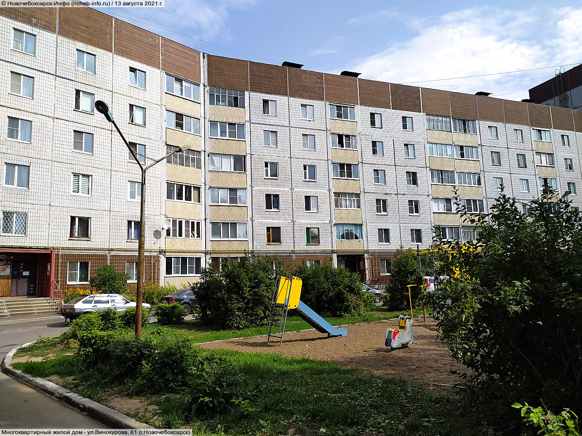 Многоквартирный жилой дом. 13 августа 2021 (пт).