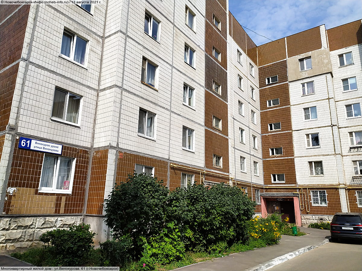 Многоквартирный жилой дом. 13 августа 2021 (пт).