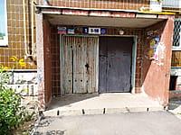 Многоквартирный жилой дом. 13 августа 2021 (пт).
