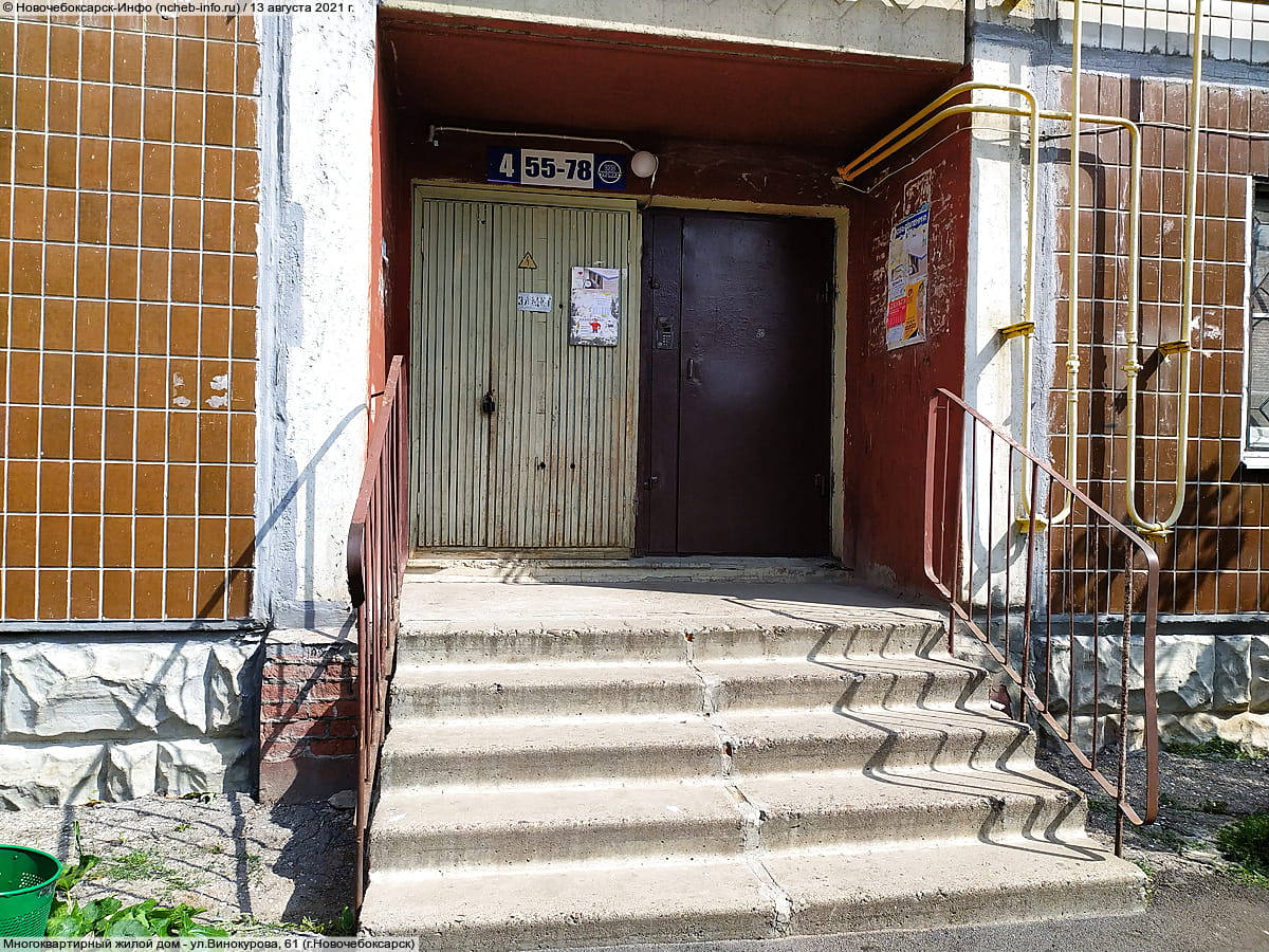 Многоквартирный жилой дом. 13 августа 2021 (пт).