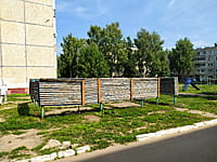 Многоквартирный жилой дом. 11 августа 2021 (ср).