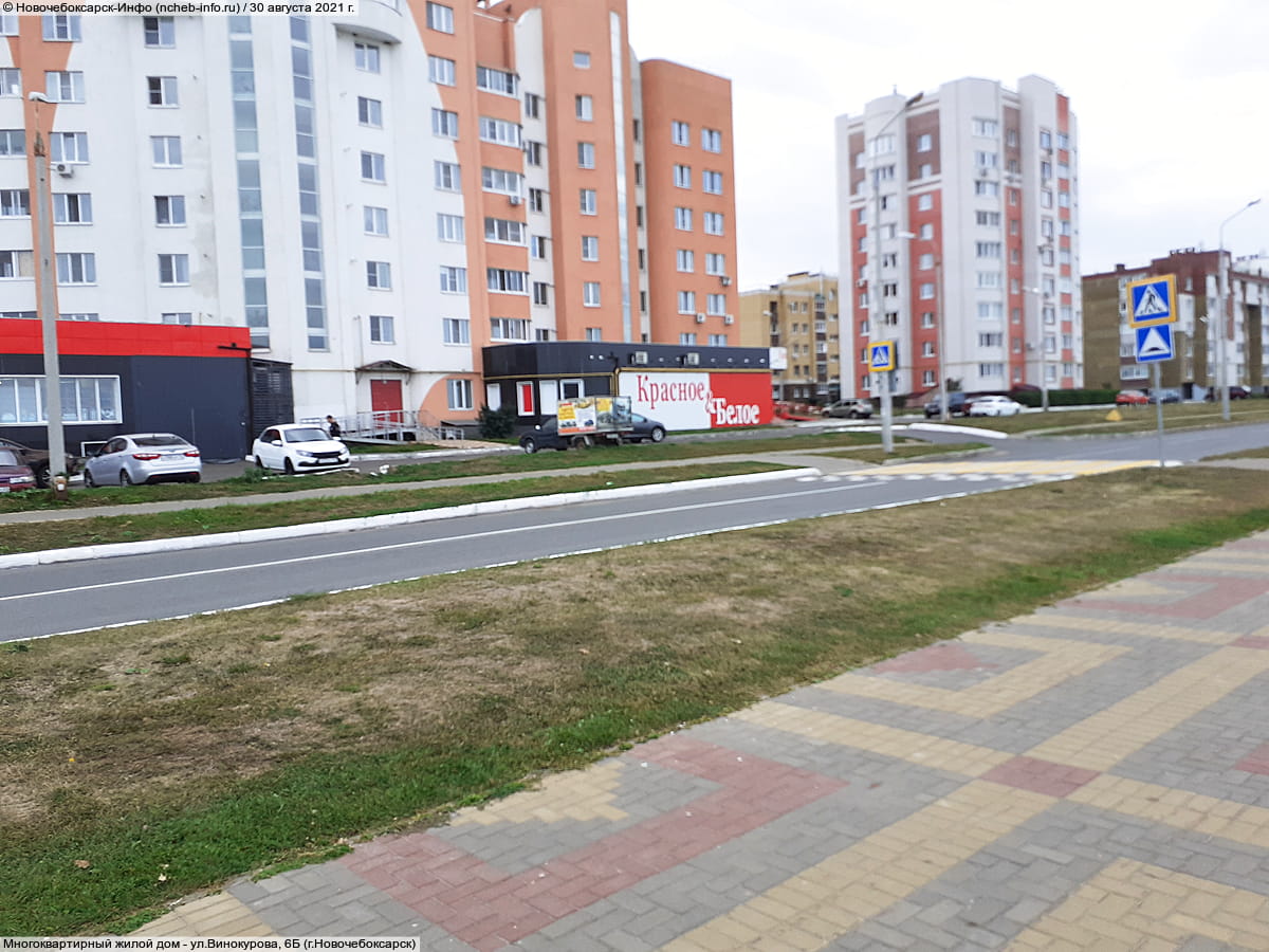 "Красное&Белое", магазин.