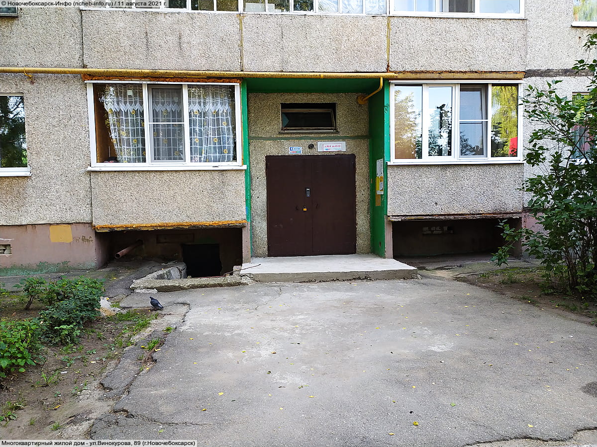 Многоквартирный жилой дом. 11 августа 2021 (ср).