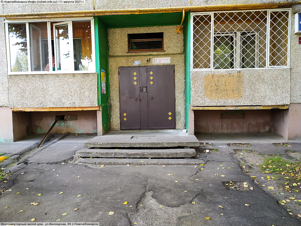 Многоквартирный жилой дом. 11 августа 2021 (ср).