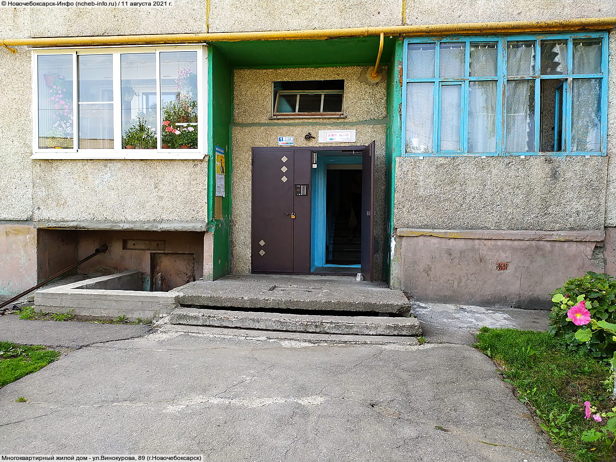 Многоквартирный жилой дом. 11 августа 2021 (ср).