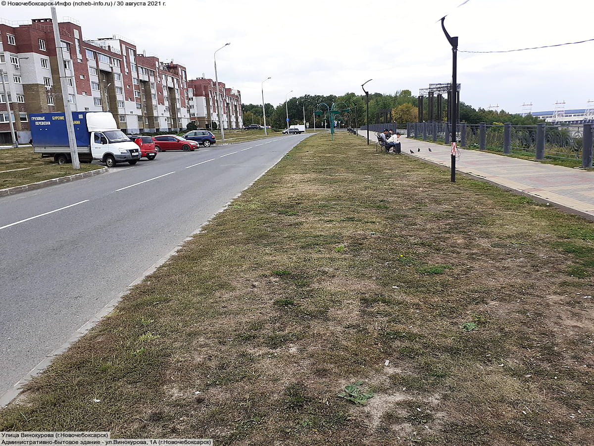 Улица Винокурова (г. Новочебоксарск). 30 августа 2021 (пн).