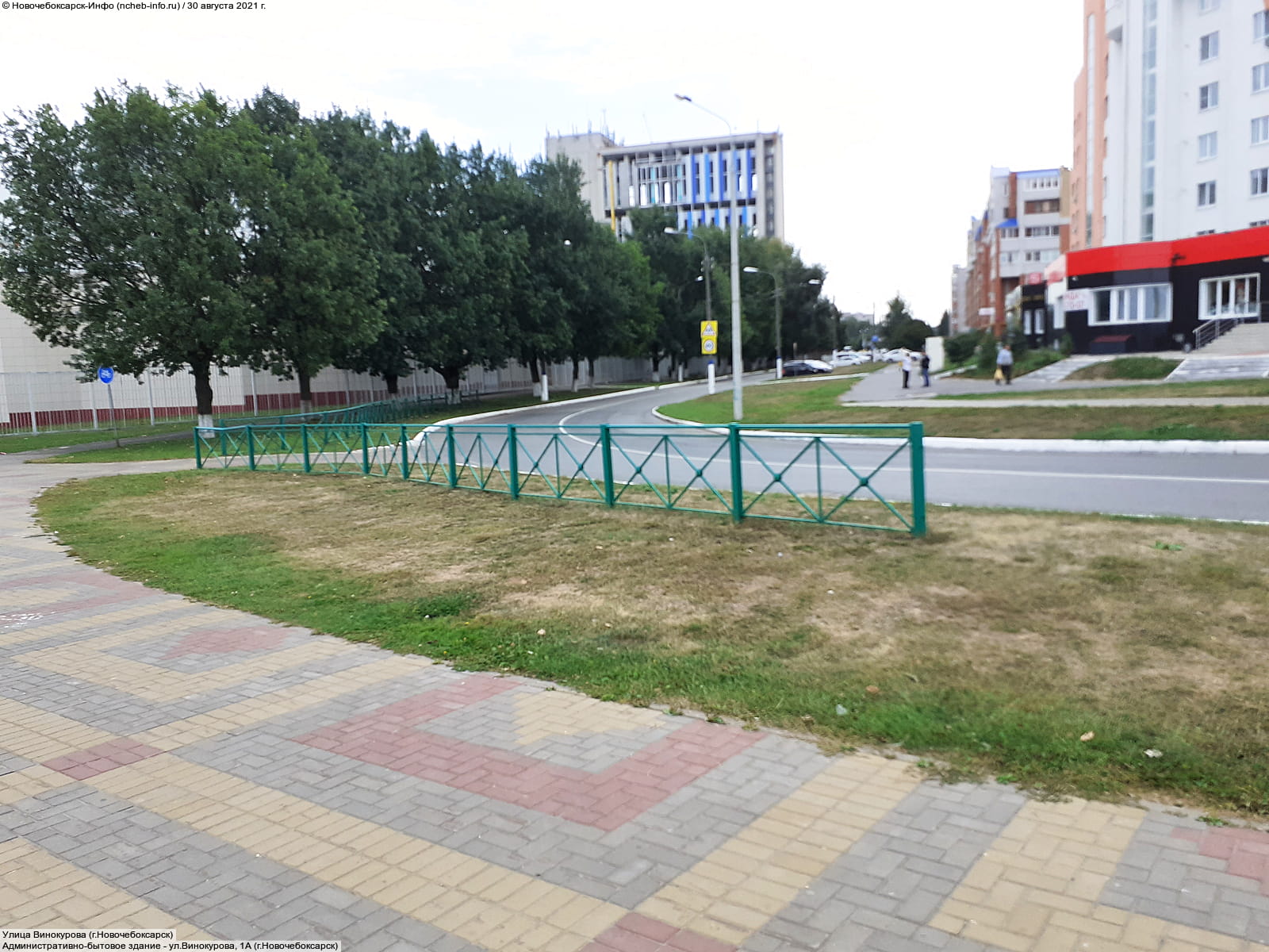 Улица Винокурова (Новочебоксарск).