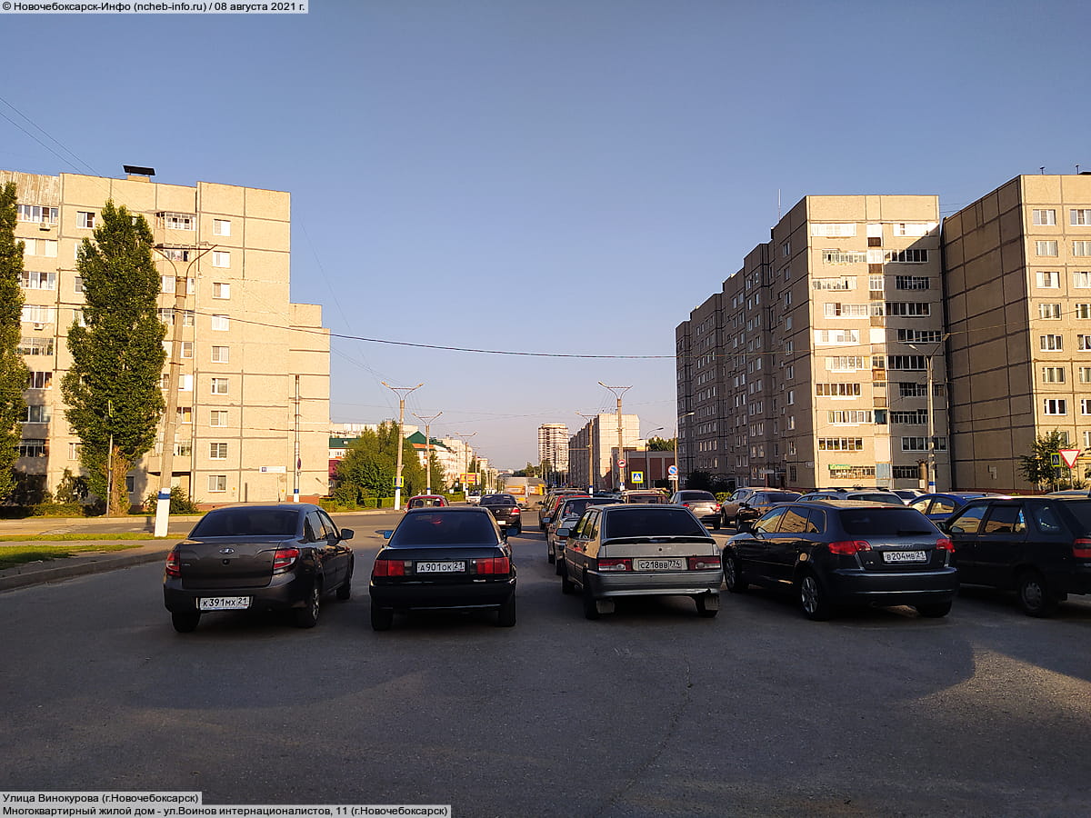 Улица Винокурова (г. Новочебоксарск). 08 августа 2021 (вс).