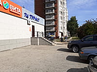 "Вита-Экспресс", аптека №650. 30 августа 2021 (пн).