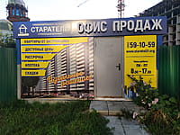 Многоквартирный жилой дом. 08 августа 2021 (вс).