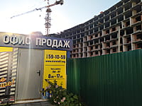 Многоквартирный жилой дом. 08 августа 2021 (вс).