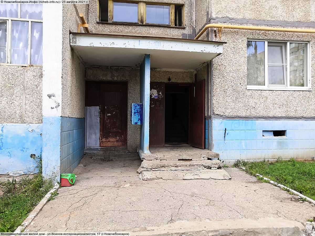 Многоквартирный жилой дом. 25 августа 2021 (ср).