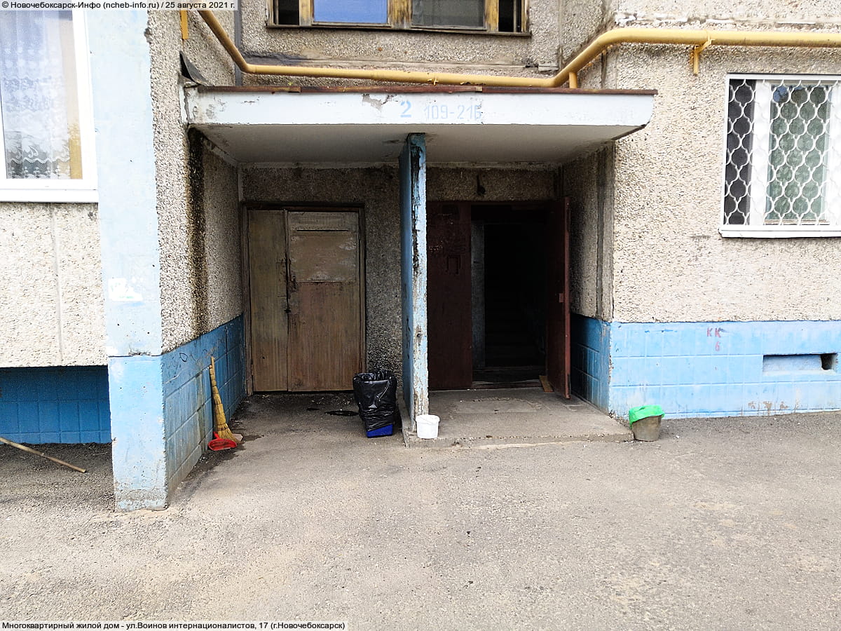 Многоквартирный жилой дом. 25 августа 2021 (ср).